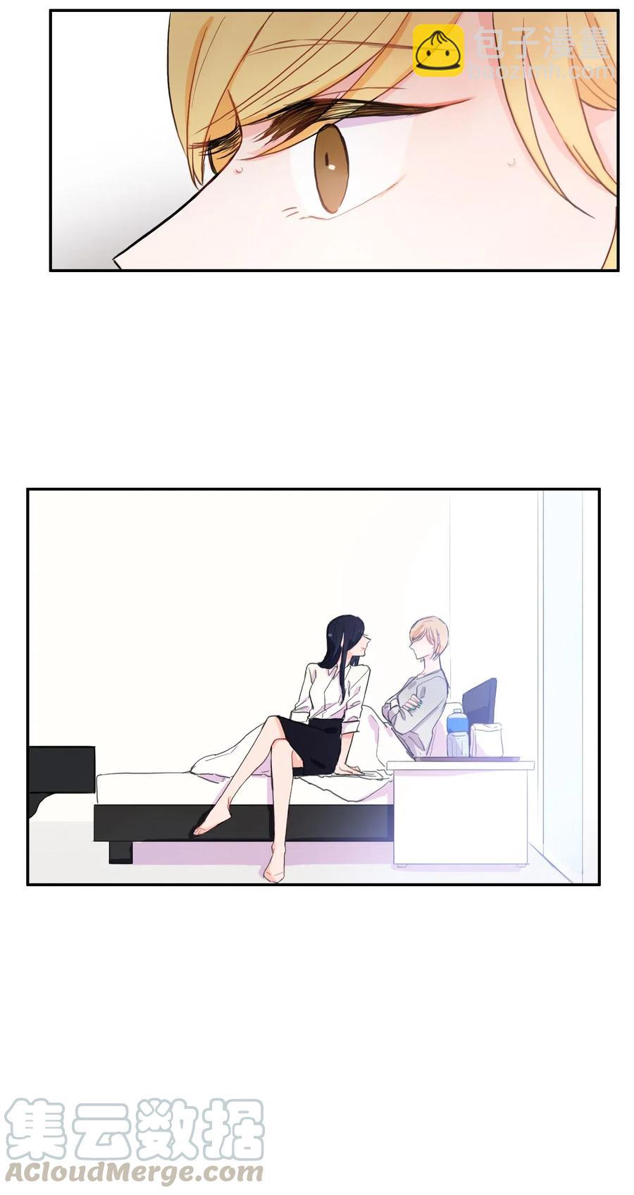 《异性恋爱博士》11 入侵者 第22页