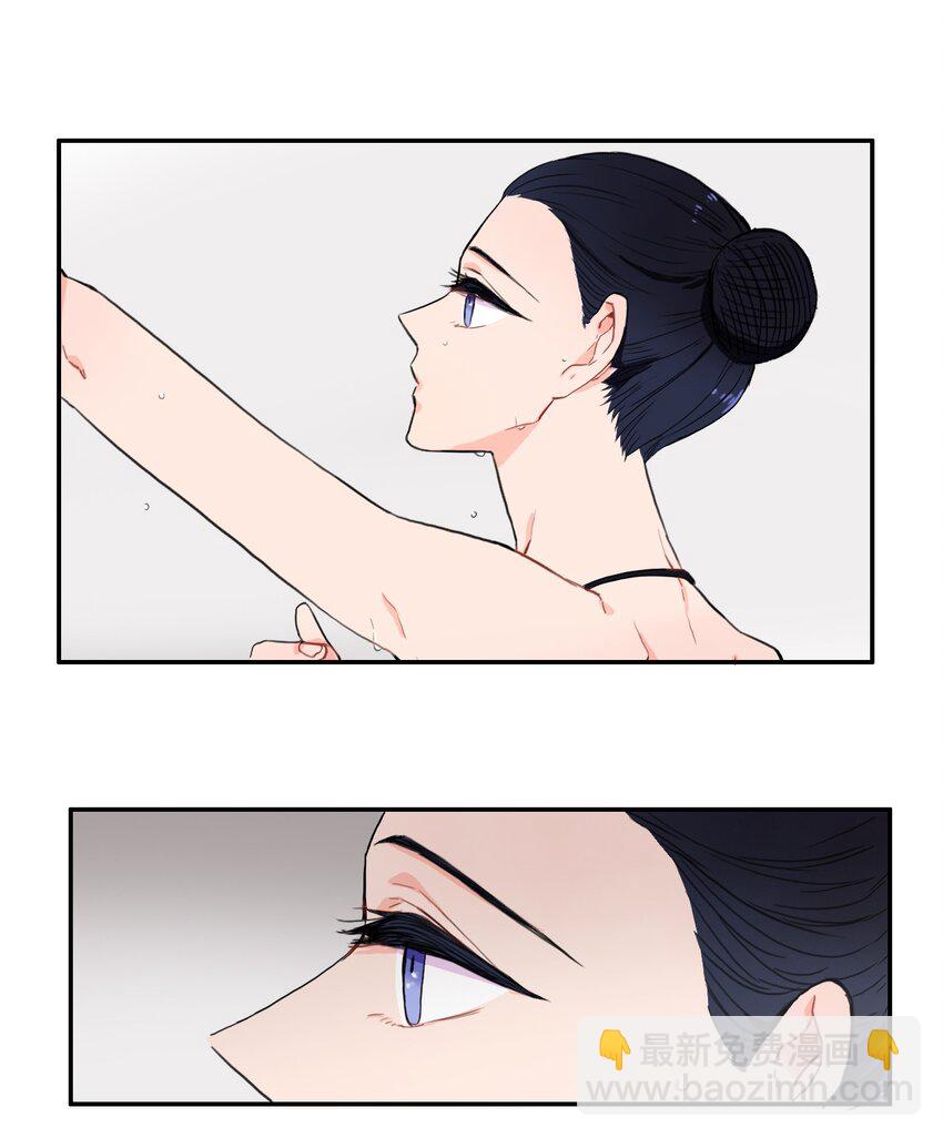 《异性恋爱博士》10 唱反调2 第32页