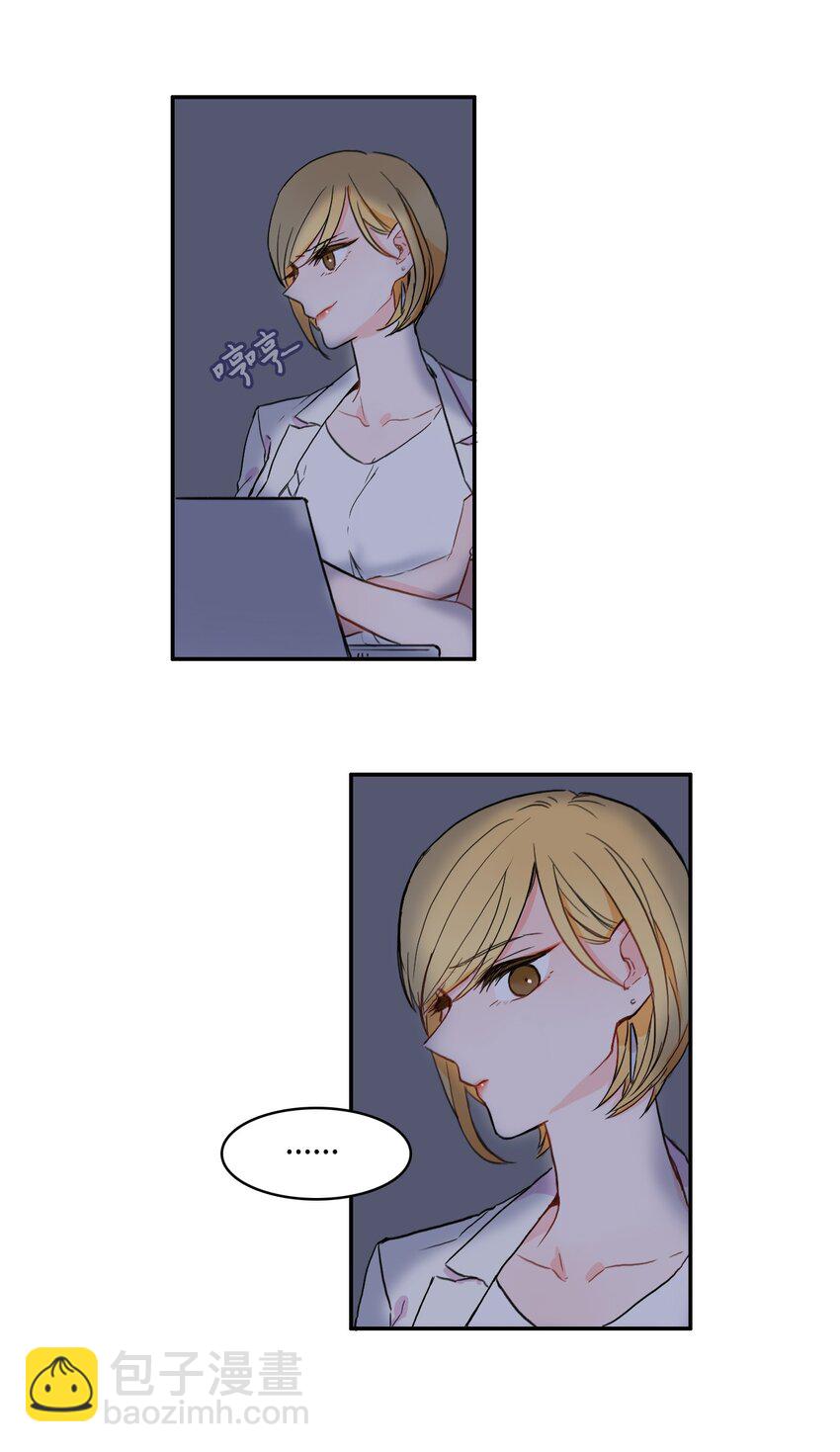 《异性恋爱博士》08 社交网 第27页