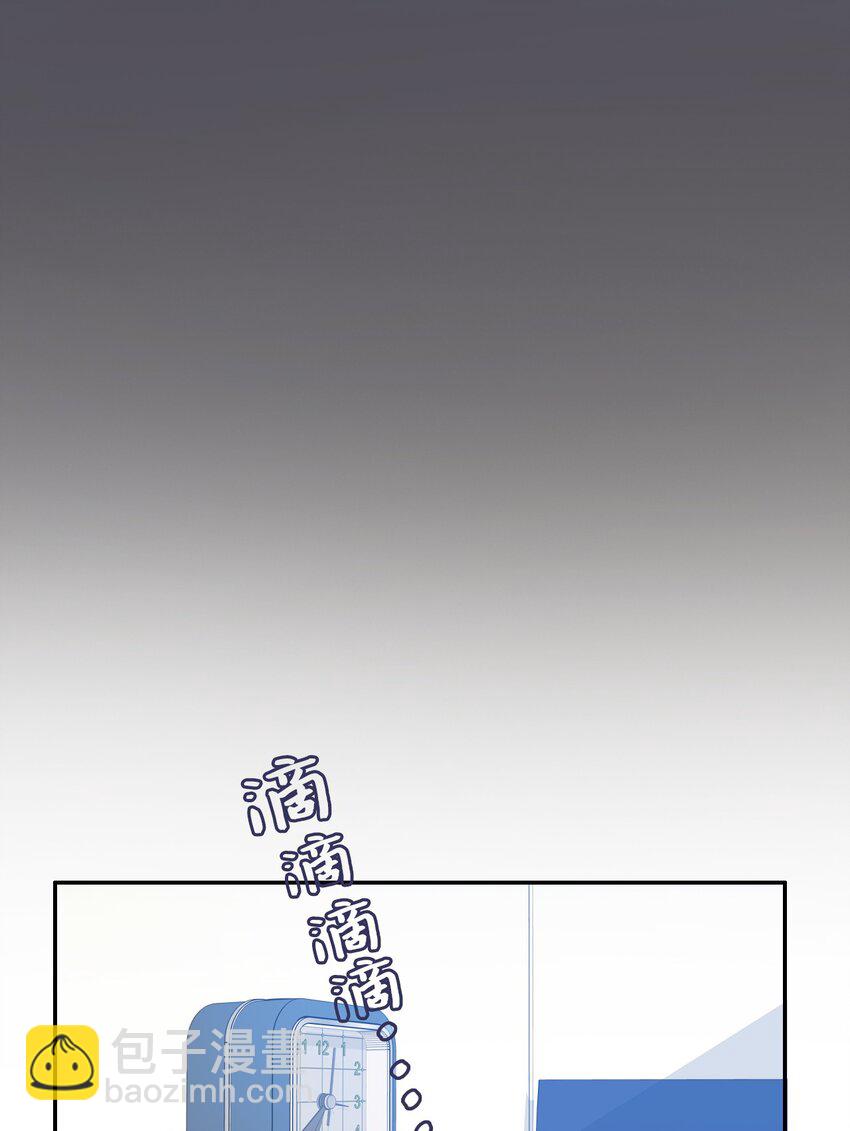 《异性恋爱博士》09 唱反调1 第34页