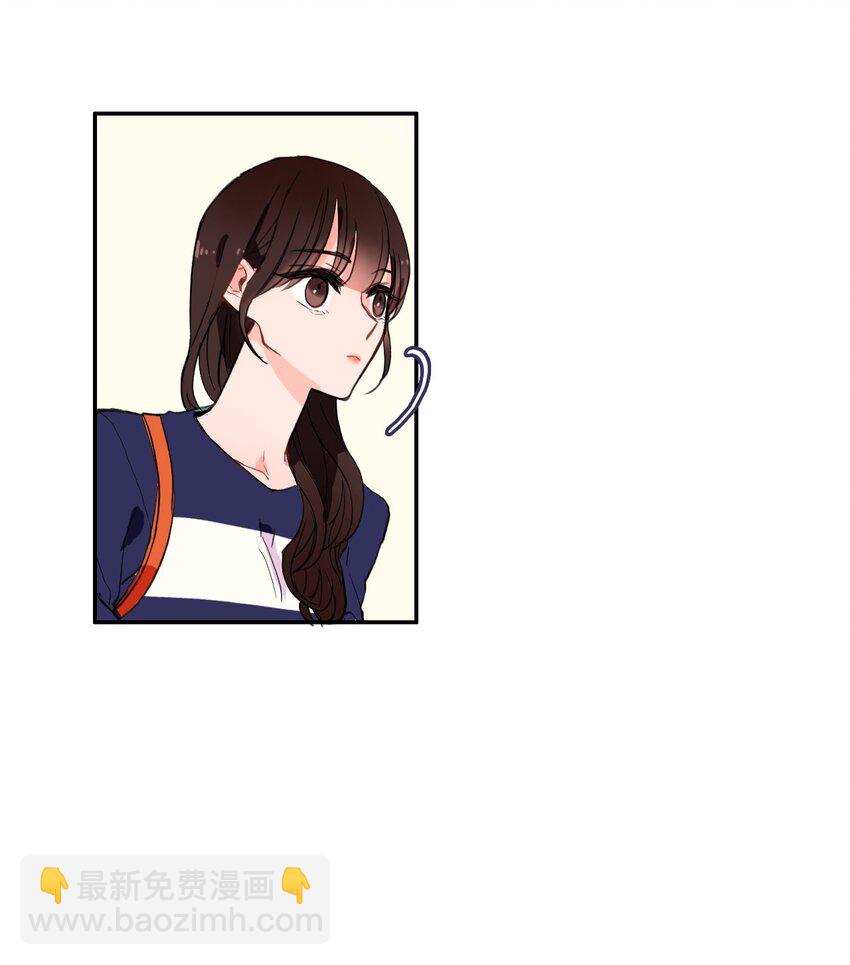 《异性恋爱博士》09 唱反调1 第41页