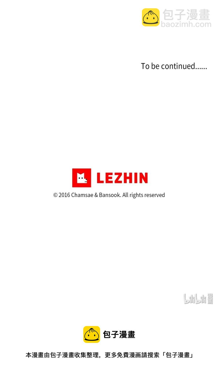 《异性恋爱博士》14 交叉（1） 第42页