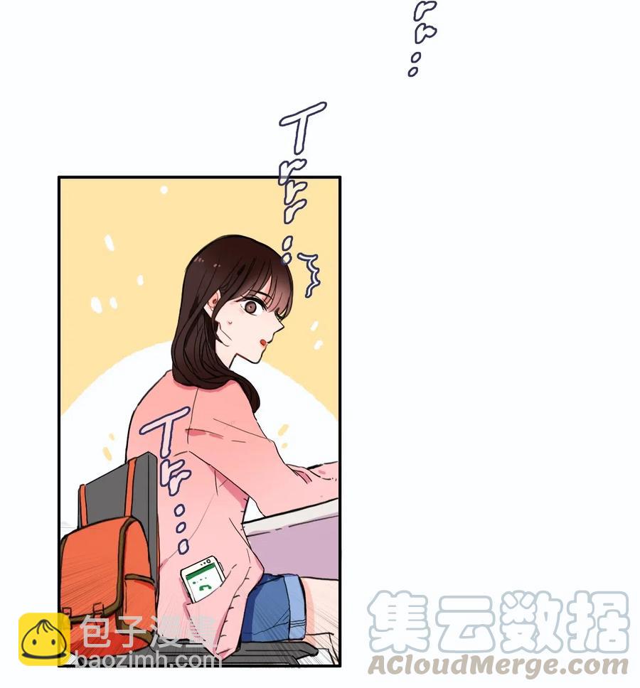 《异性恋爱博士》13 在我不知道的时候（2） 第25页