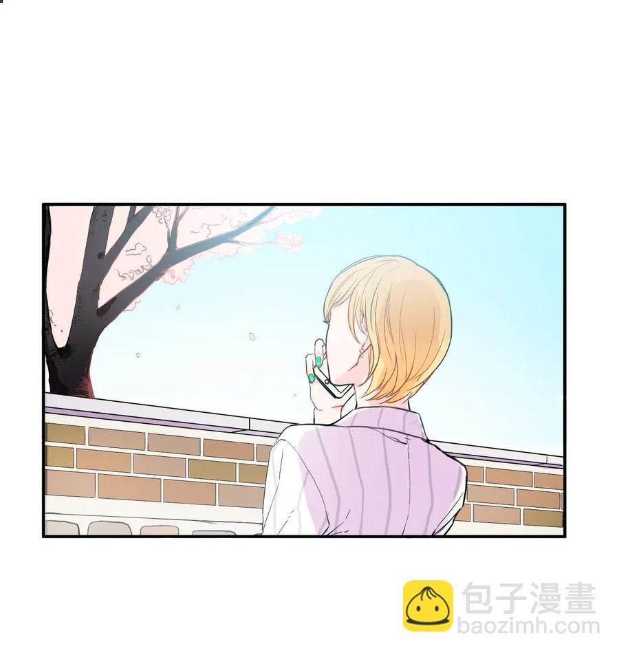 《异性恋爱博士》13 在我不知道的时候（2） 第29页