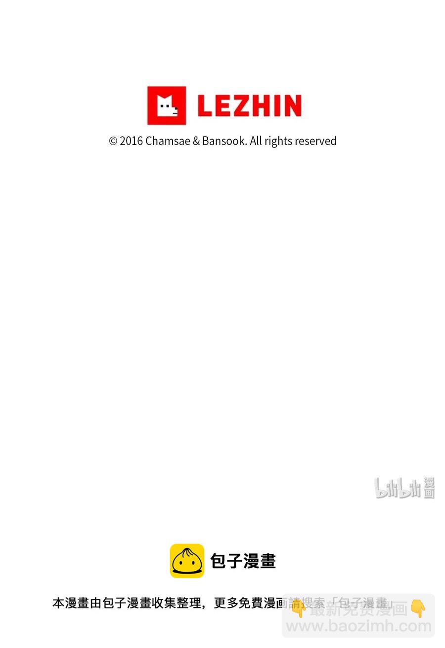 《异性恋爱博士》13 在我不知道的时候（2） 第39页
