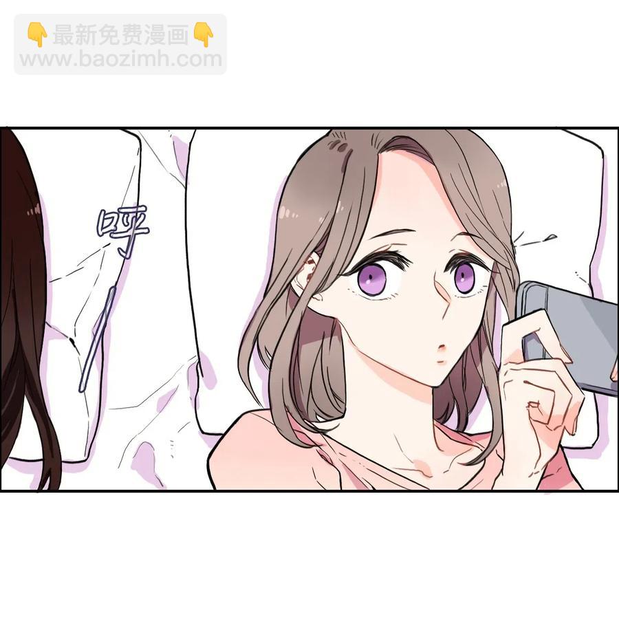 《异性恋爱博士》12 在我不知道的时候（1） 第32页