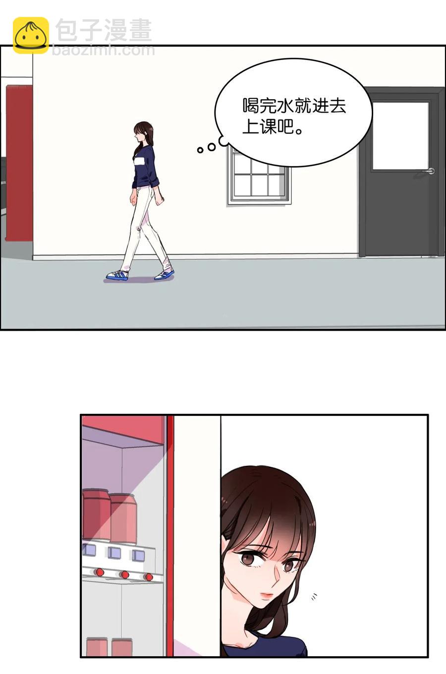 《异性恋爱博士》12 在我不知道的时候（1） 第9页