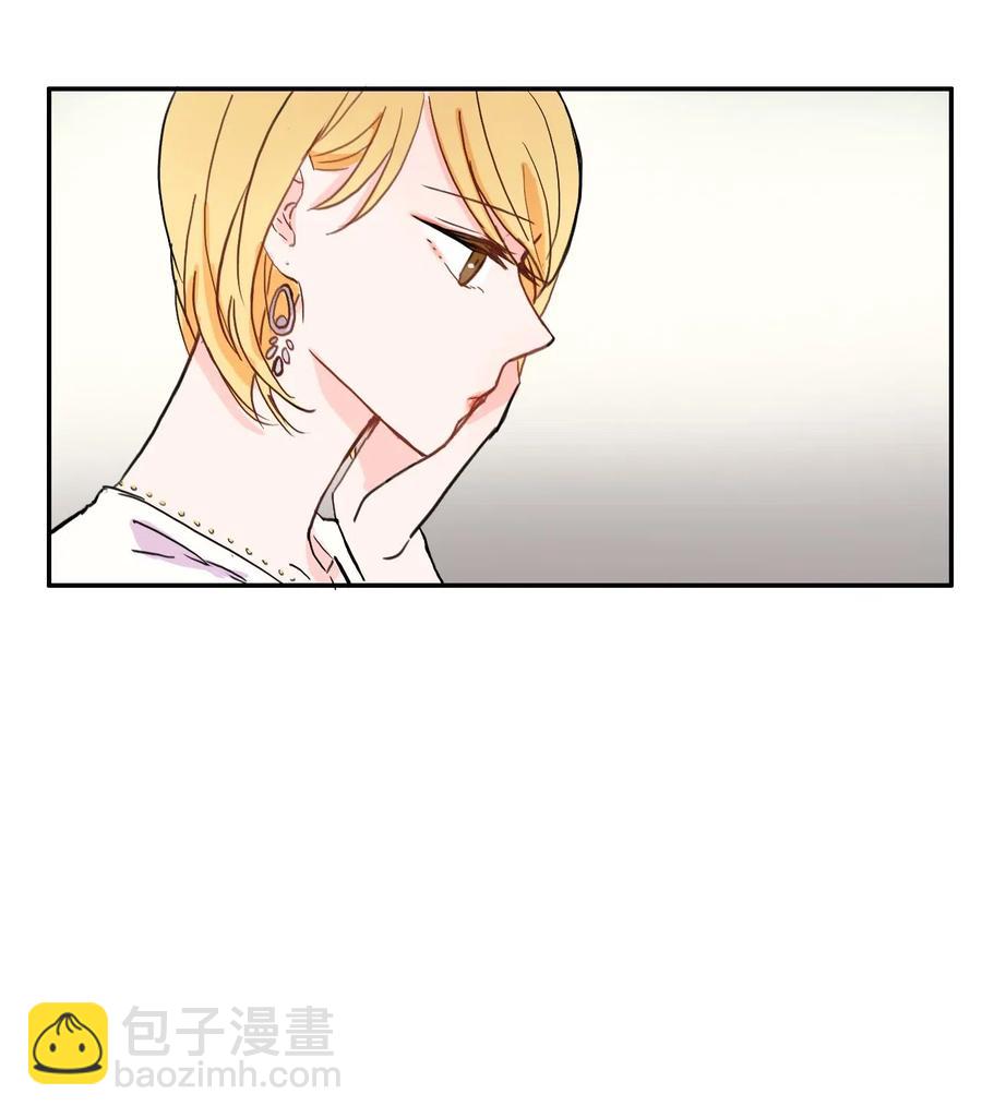 《异性恋爱博士》19 VIP招待室 第15页