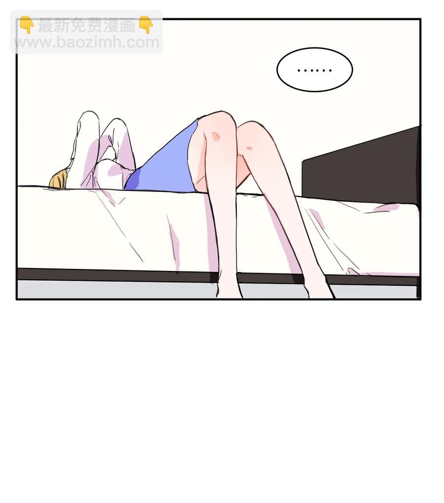 《异性恋爱博士》19 VIP招待室 第18页