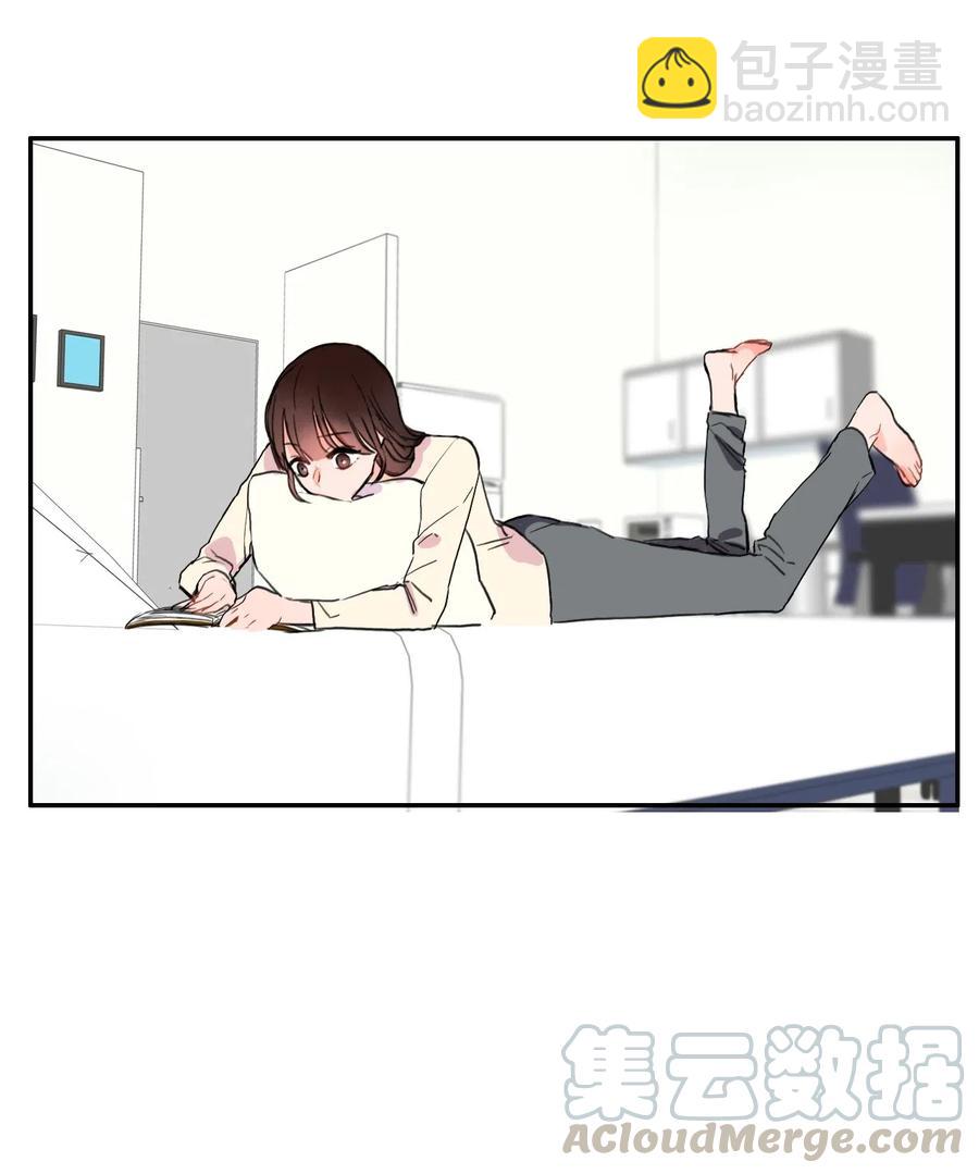 《异性恋爱博士》19 VIP招待室 第21页