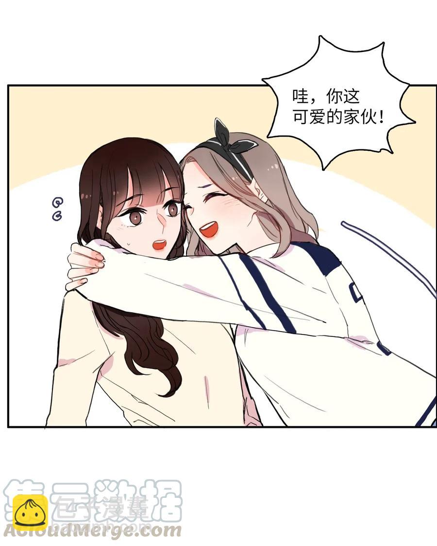 《异性恋爱博士》19 VIP招待室 第25页