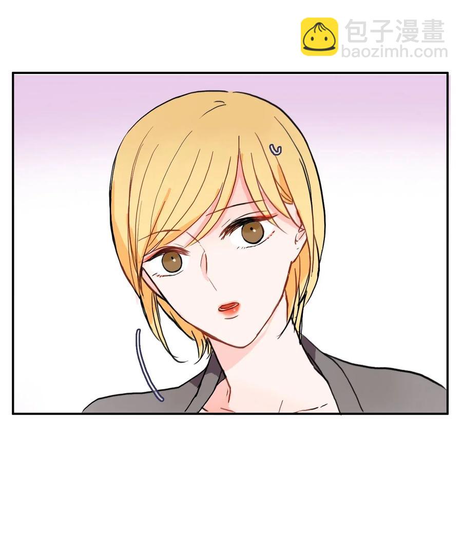 《异性恋爱博士》16 波涛汹涌（1） 第32页