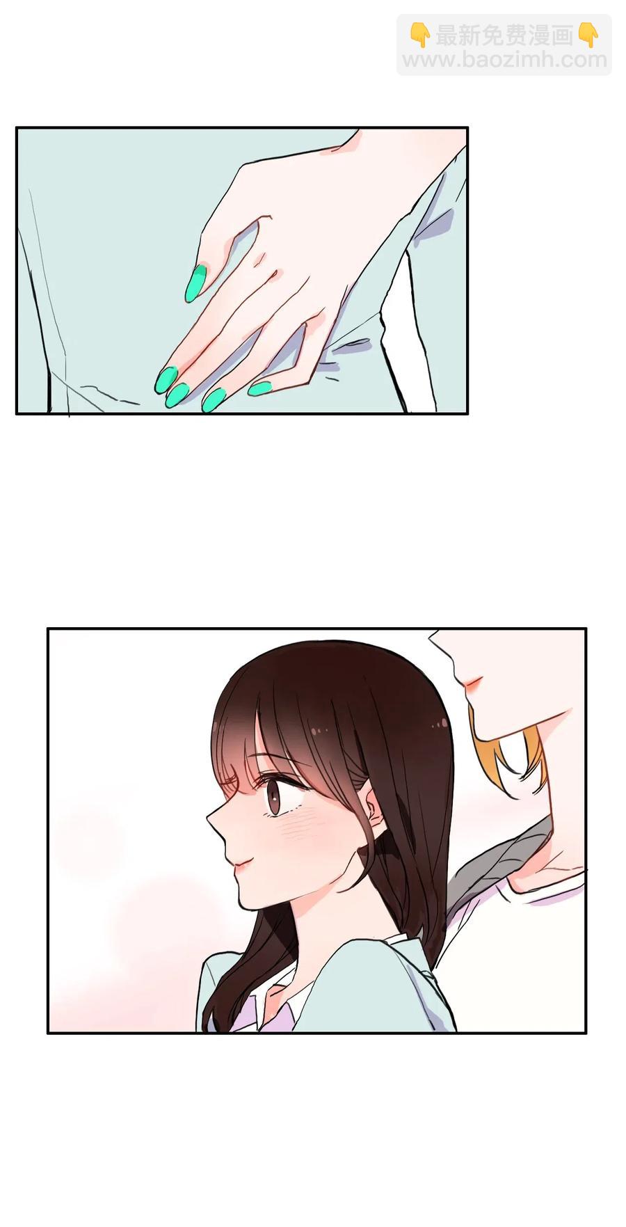 《异性恋爱博士》16 波涛汹涌（1） 第35页
