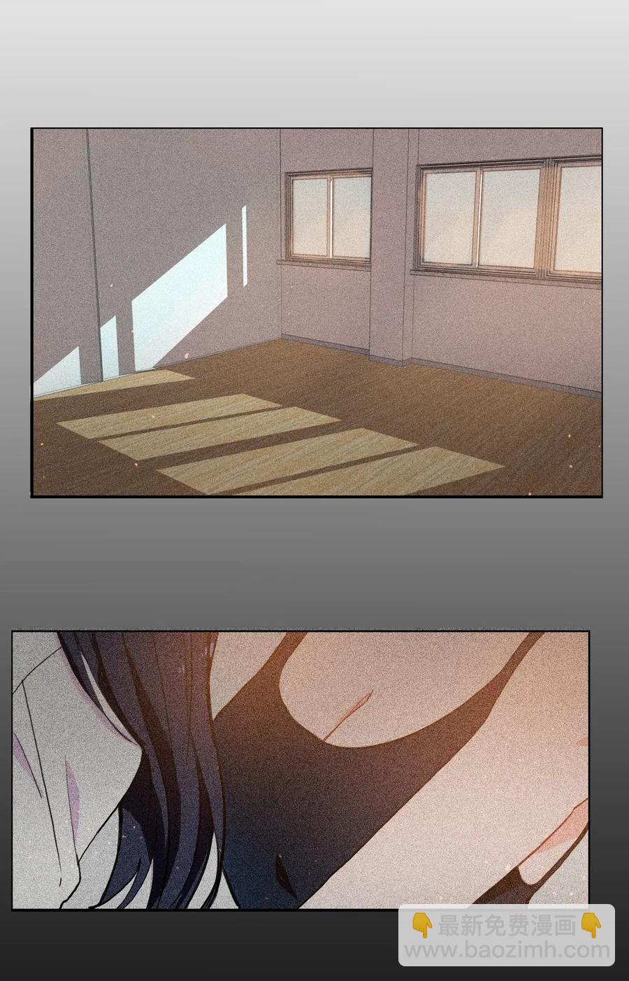 《异性恋爱博士》16 波涛汹涌（1） 第5页