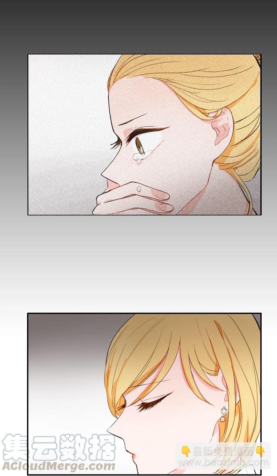 《异性恋爱博士》16 波涛汹涌（1） 第7页