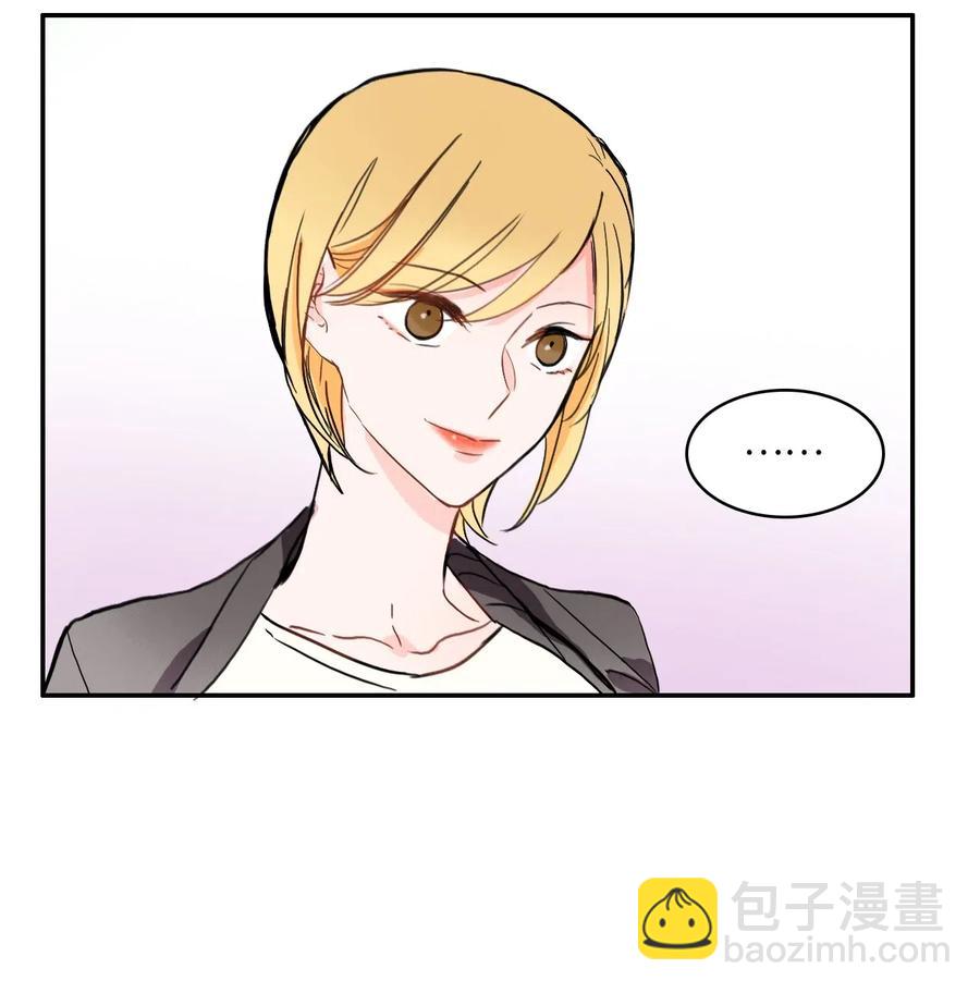 《异性恋爱博士》17 波涛汹涌（2） 第27页