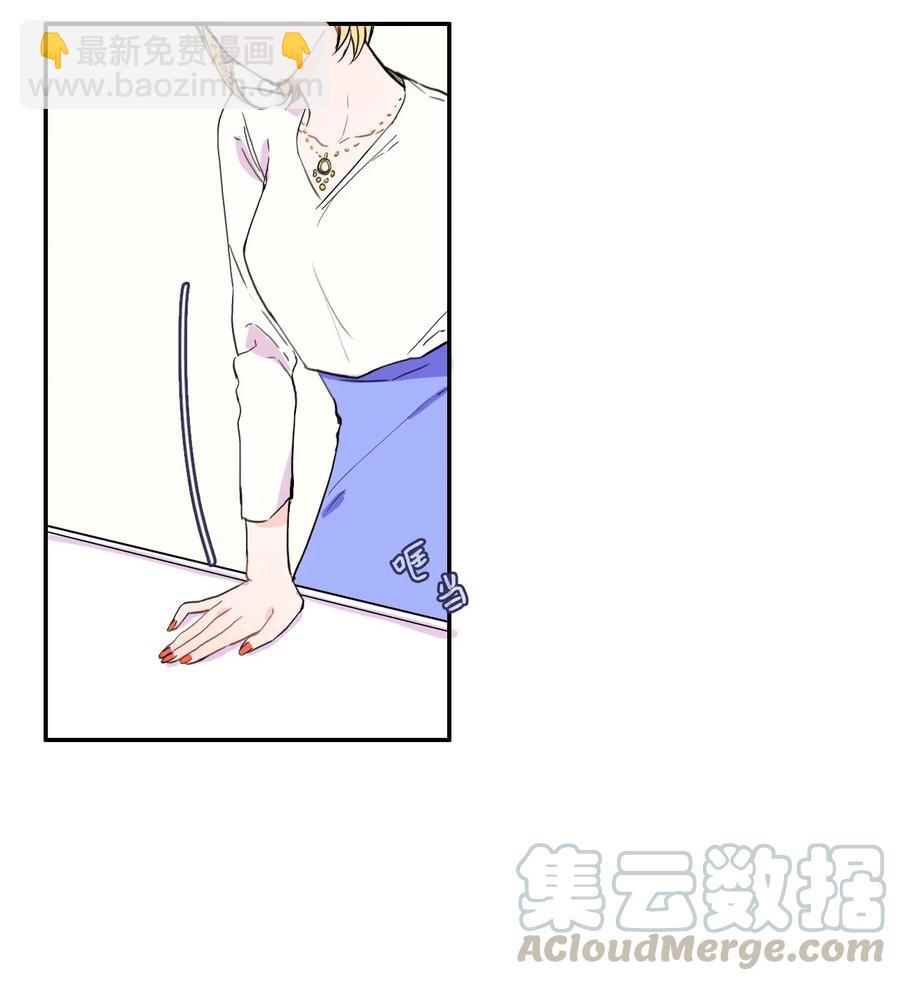 《异性恋爱博士》18 书香社 第25页