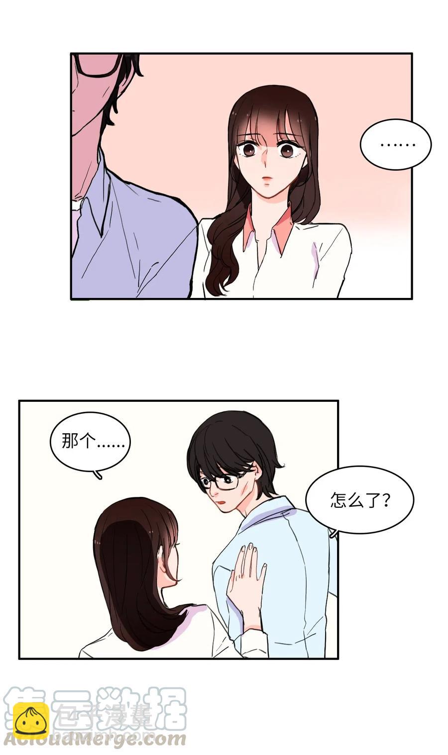 《异性恋爱博士》18 书香社 第37页