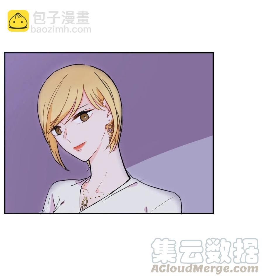 《异性恋爱博士》18 书香社 第49页