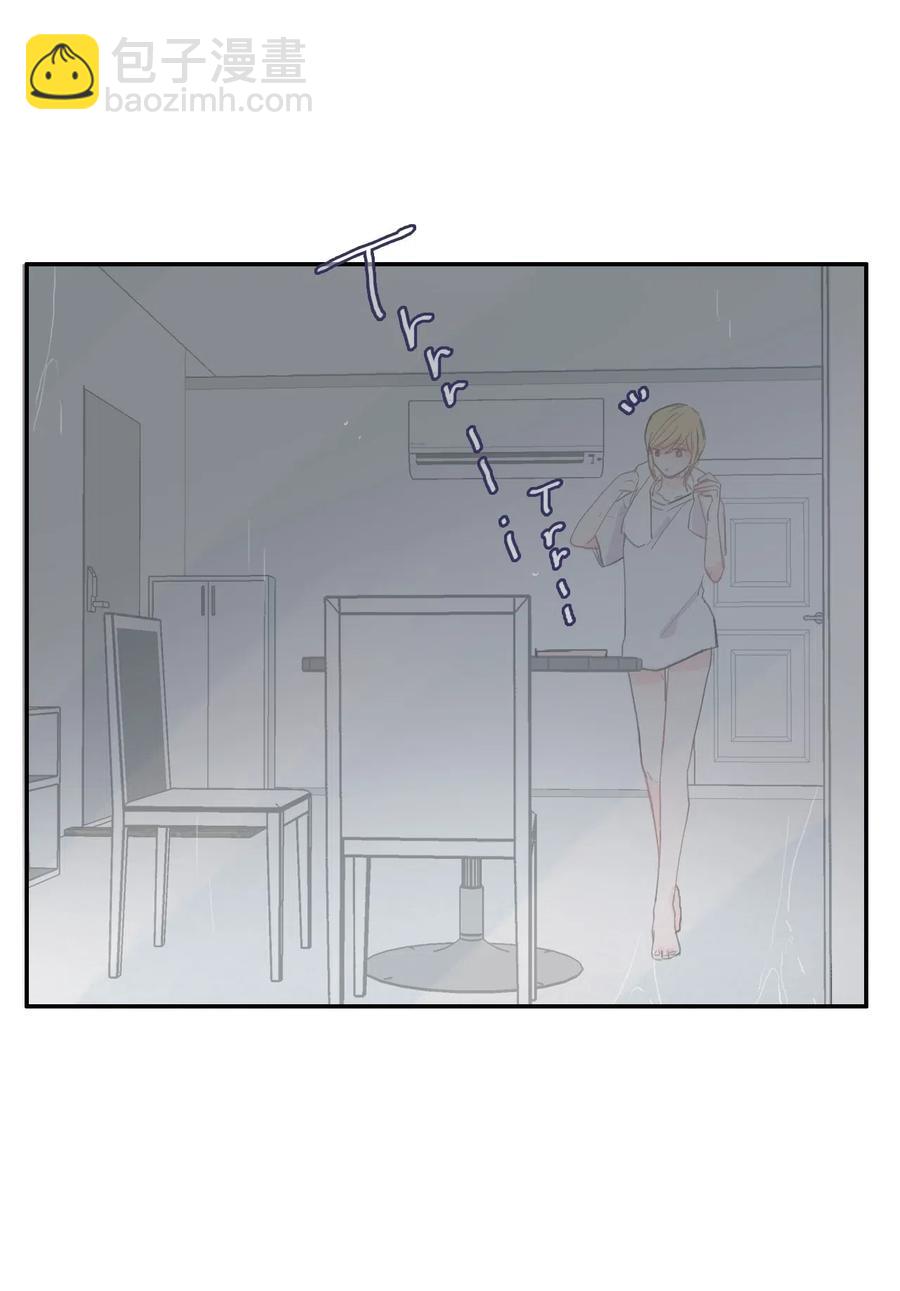 《异性恋爱博士》22 你必须知道的事情 第18页