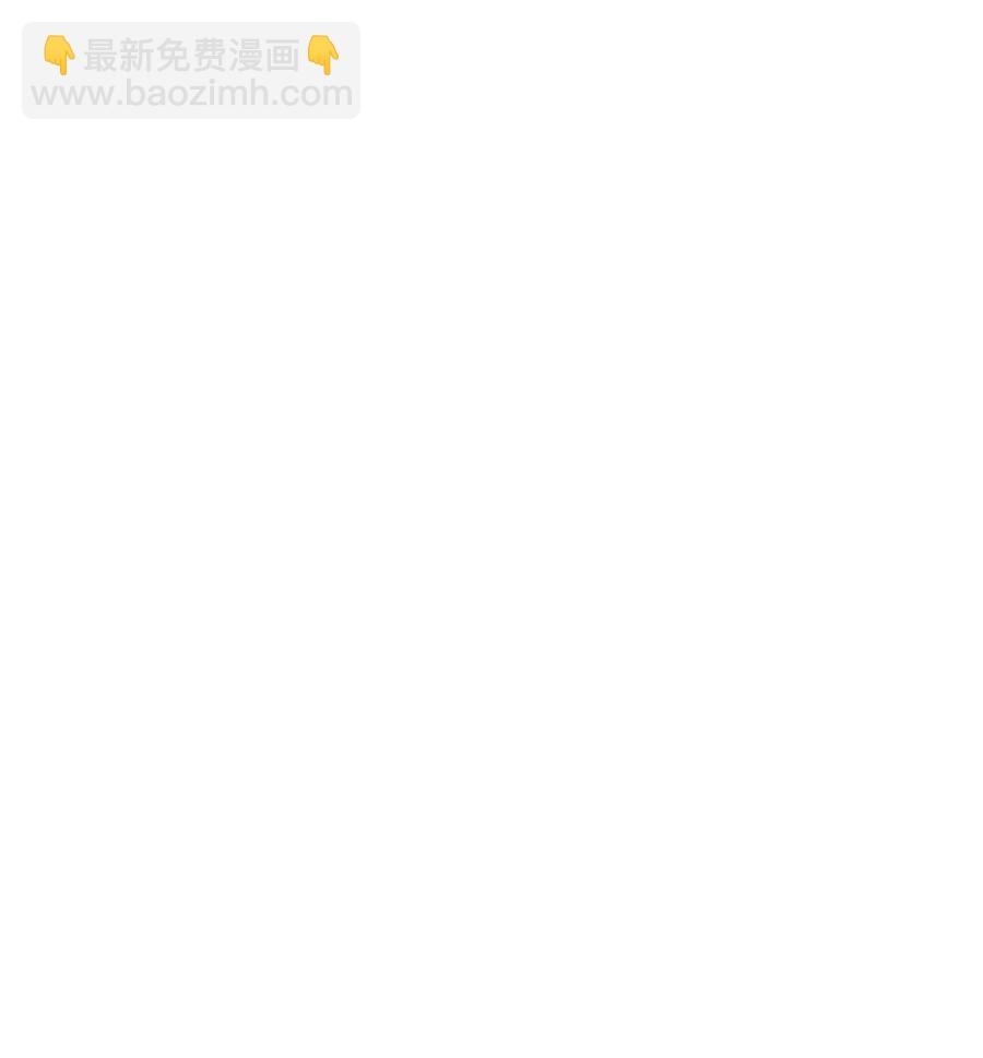 《异性恋爱博士》22 你必须知道的事情 第35页