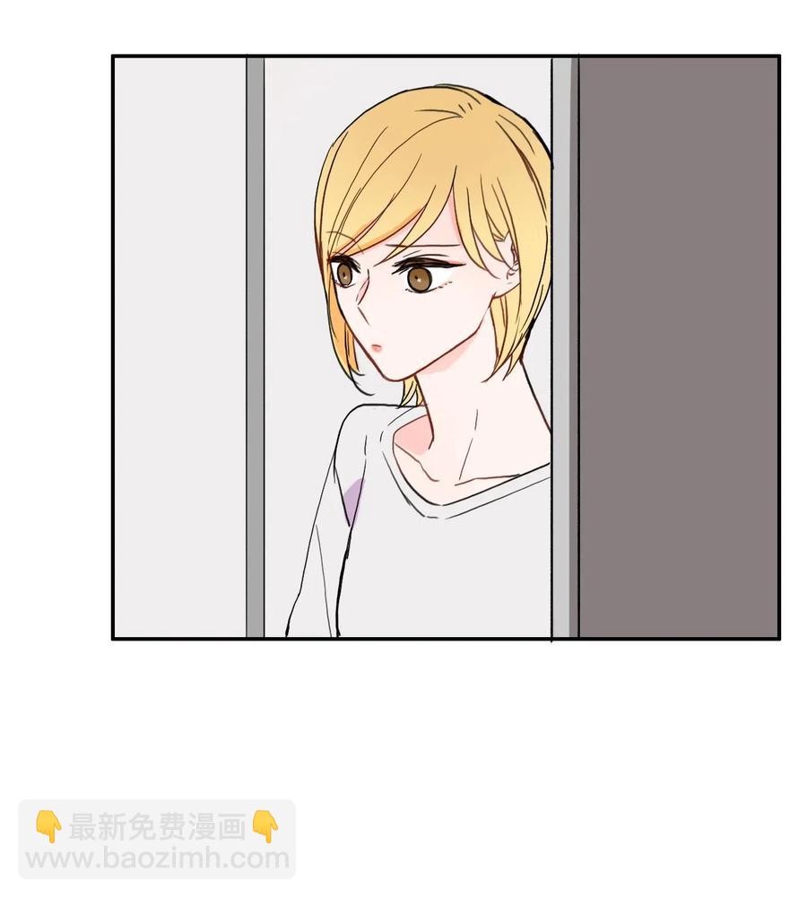 《异性恋爱博士》22 你必须知道的事情 第42页