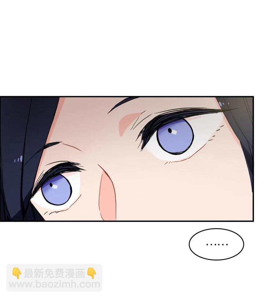 《异性恋爱博士》20 更衣室 第36页