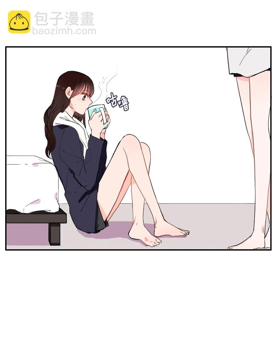 《异性恋爱博士》23 与众不同的今天 第14页