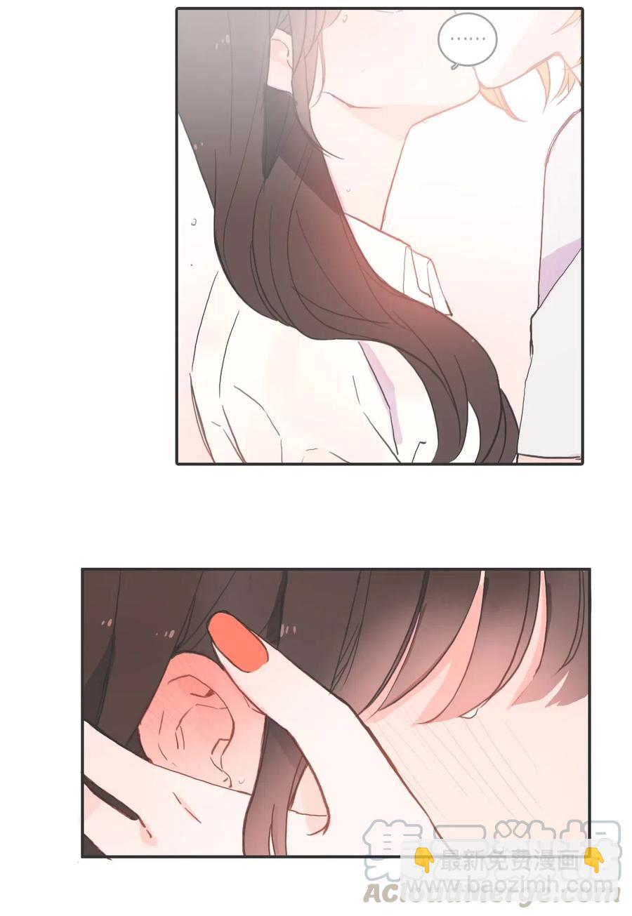 《异性恋爱博士》23 与众不同的今天 第25页
