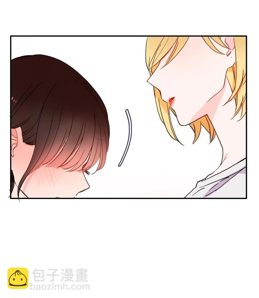 《异性恋爱博士》23 与众不同的今天 第2页