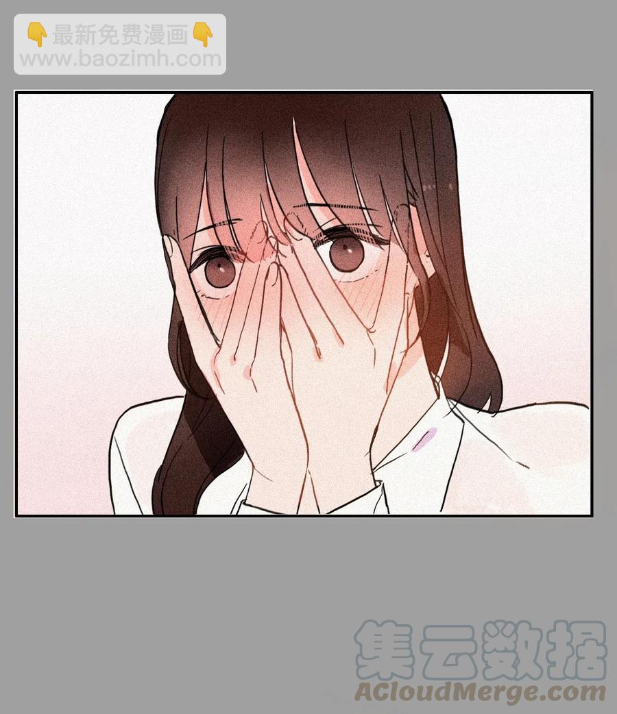《异性恋爱博士》23 与众不同的今天 第33页