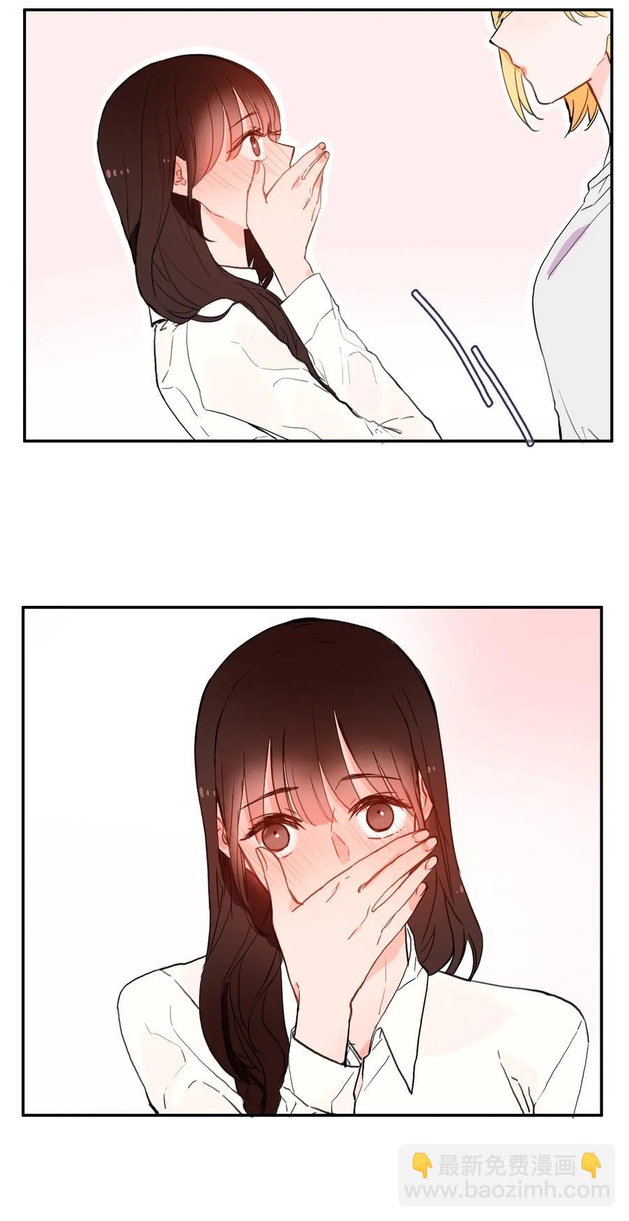 《异性恋爱博士》23 与众不同的今天 第3页