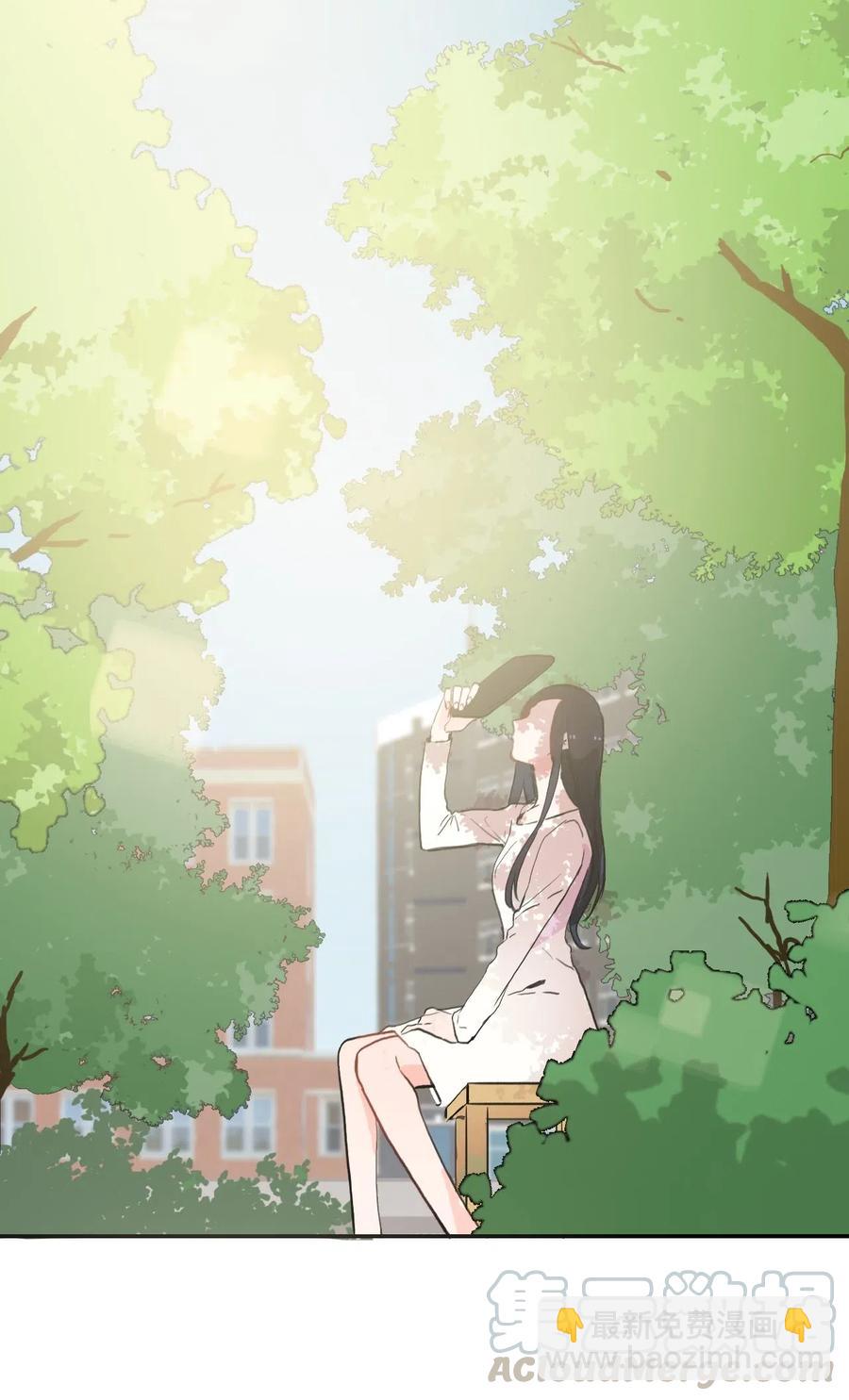 《异性恋爱博士》26 郑伊蕾（2） 第41页