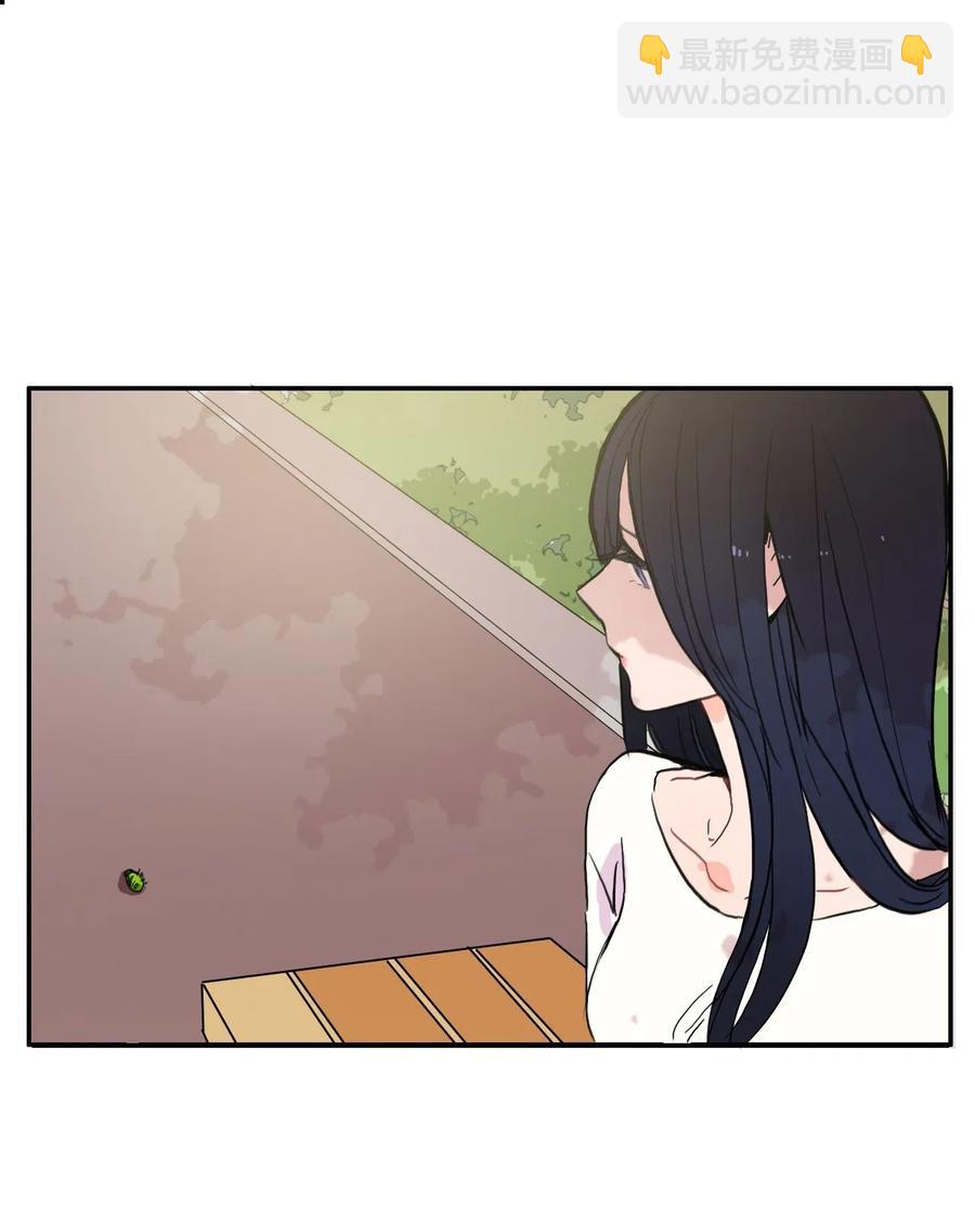 《异性恋爱博士》26 郑伊蕾（2） 第44页