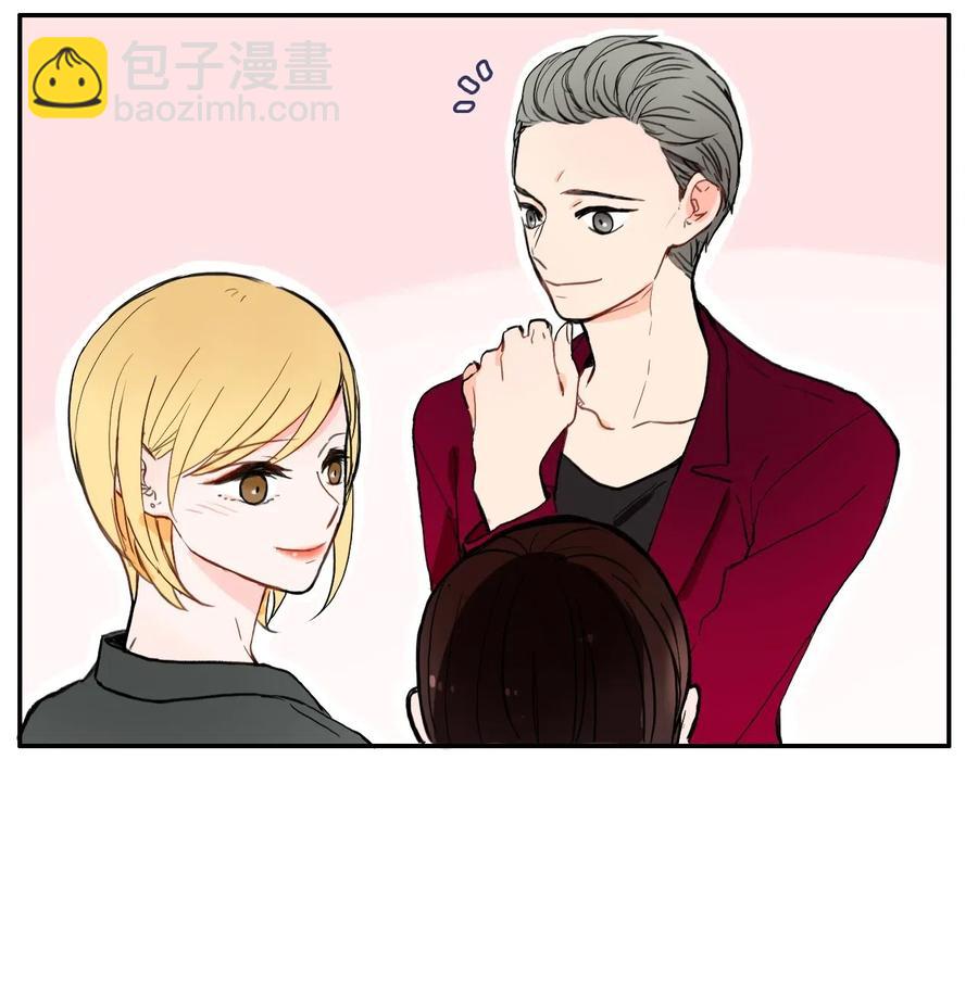 《异性恋爱博士》24 手指尖 第10页