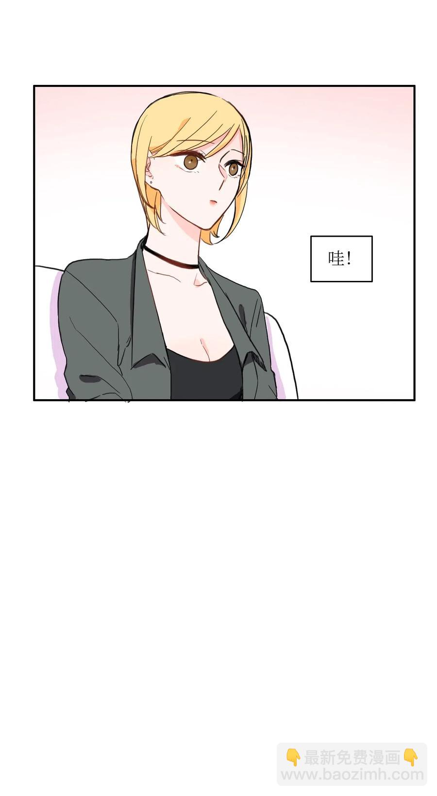 《异性恋爱博士》24 手指尖 第34页
