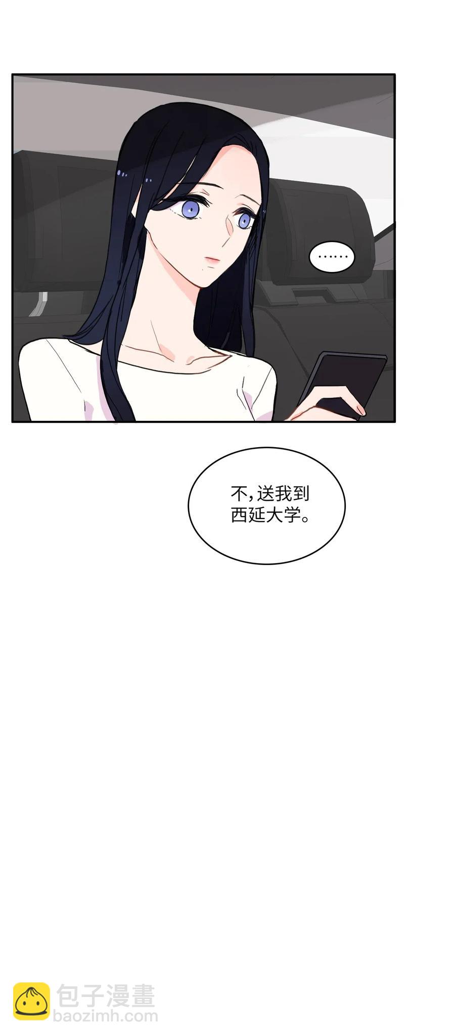 《异性恋爱博士》24 手指尖 第40页