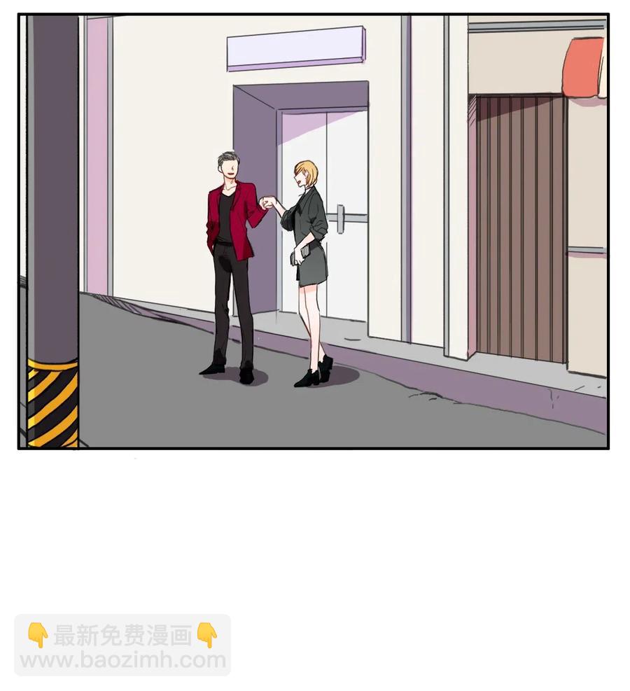 《异性恋爱博士》24 手指尖 第4页