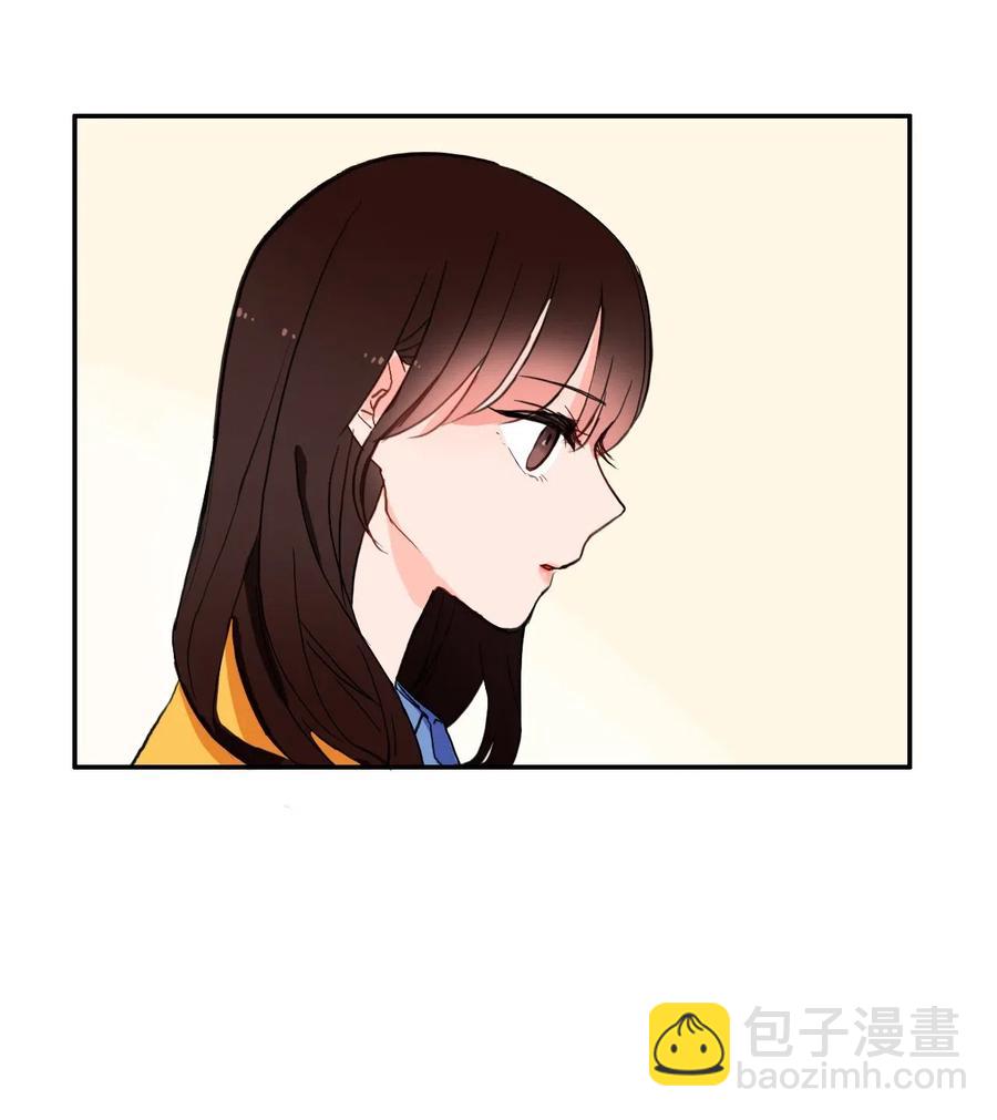 《异性恋爱博士》25 郑伊蕾（1） 第42页