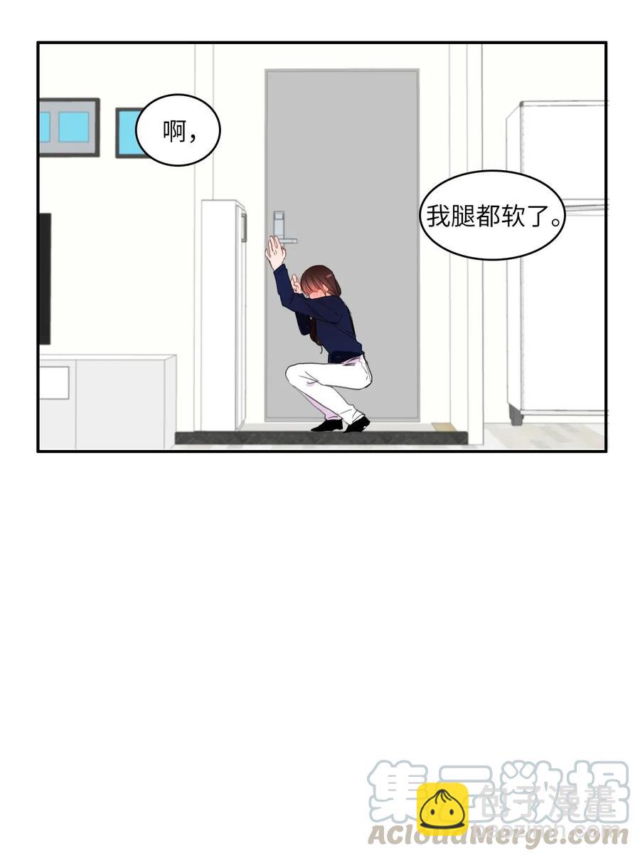 《异性恋爱博士》28 郑伊蕾（4） 第21页