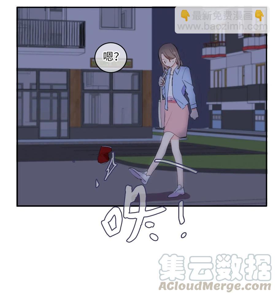 《异性恋爱博士》28 郑伊蕾（4） 第25页