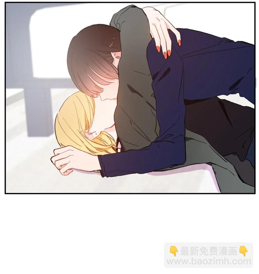 《异性恋爱博士》28 郑伊蕾（4） 第3页