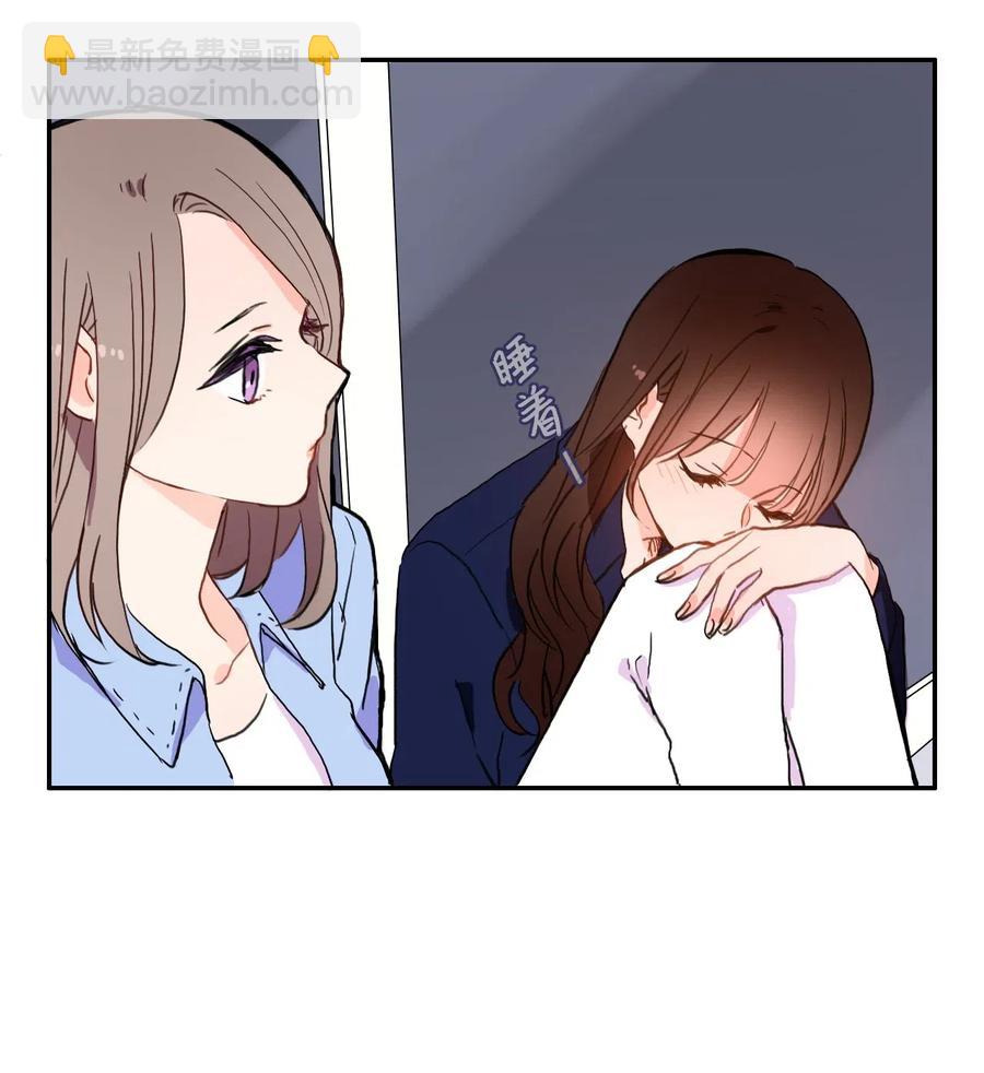 《异性恋爱博士》28 郑伊蕾（4） 第43页