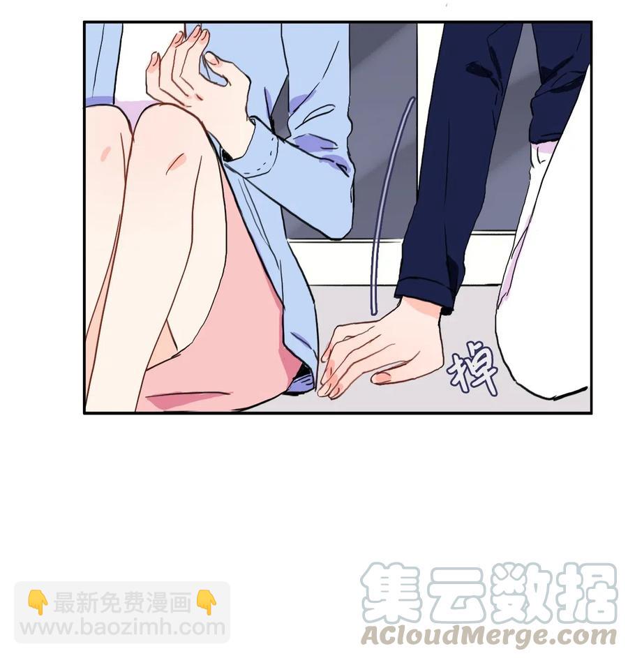 《异性恋爱博士》28 郑伊蕾（4） 第45页