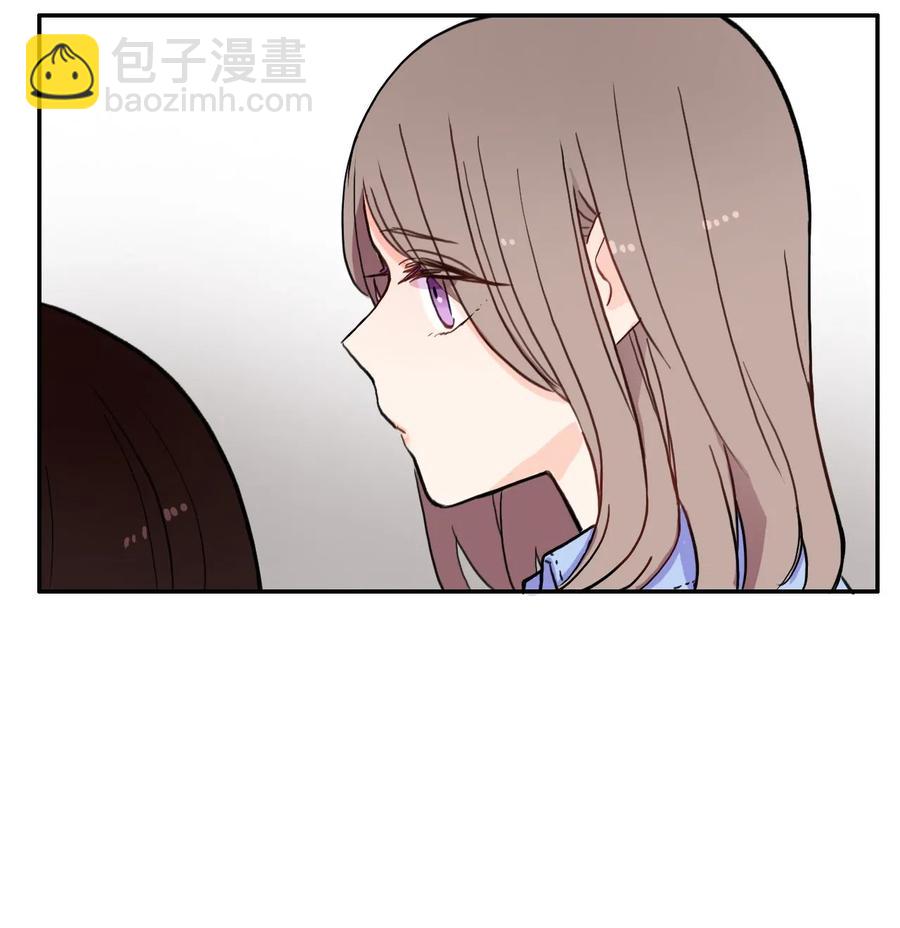 《异性恋爱博士》28 郑伊蕾（4） 第46页