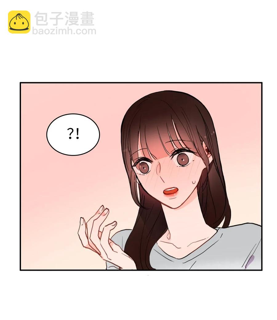 《异性恋爱博士》31 不知道的事情 第42页