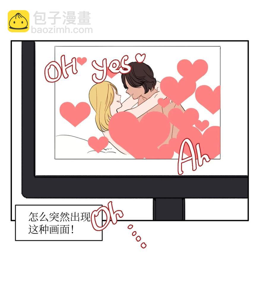 《异性恋爱博士》31 不知道的事情 第43页