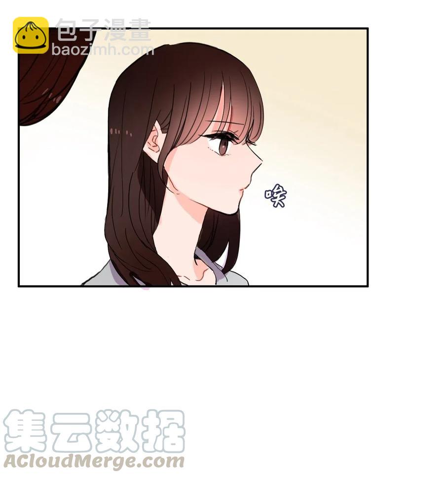 《异性恋爱博士》30 我想知道 第17页