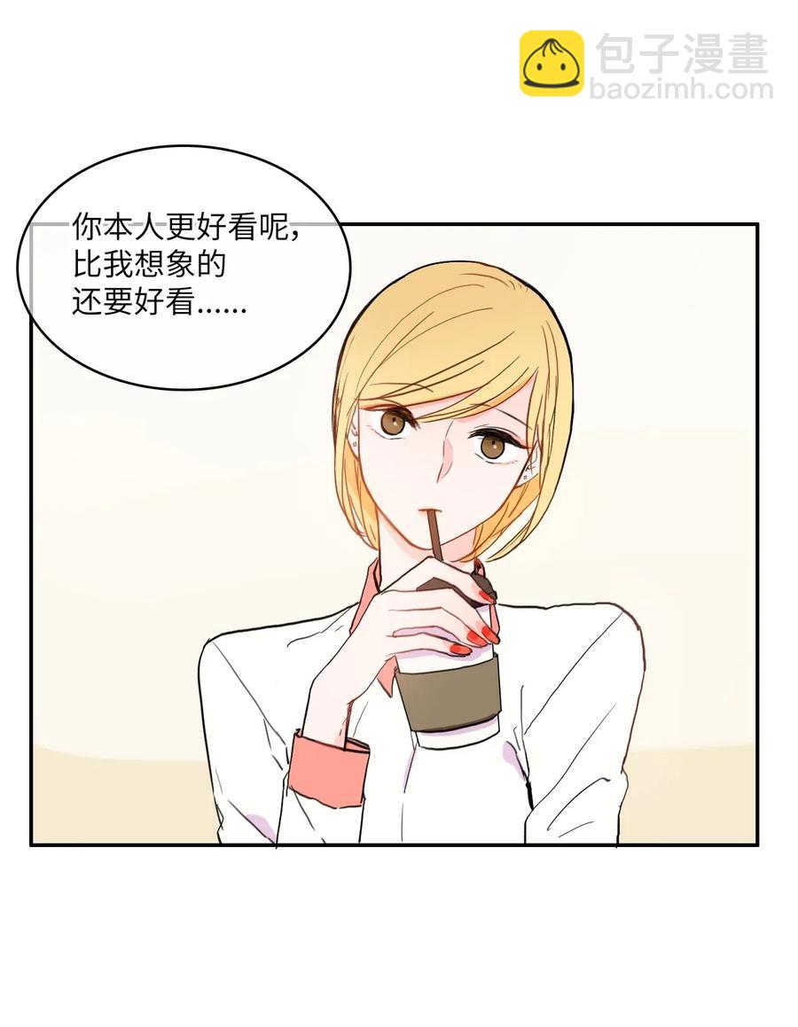 《异性恋爱博士》30 我想知道 第30页