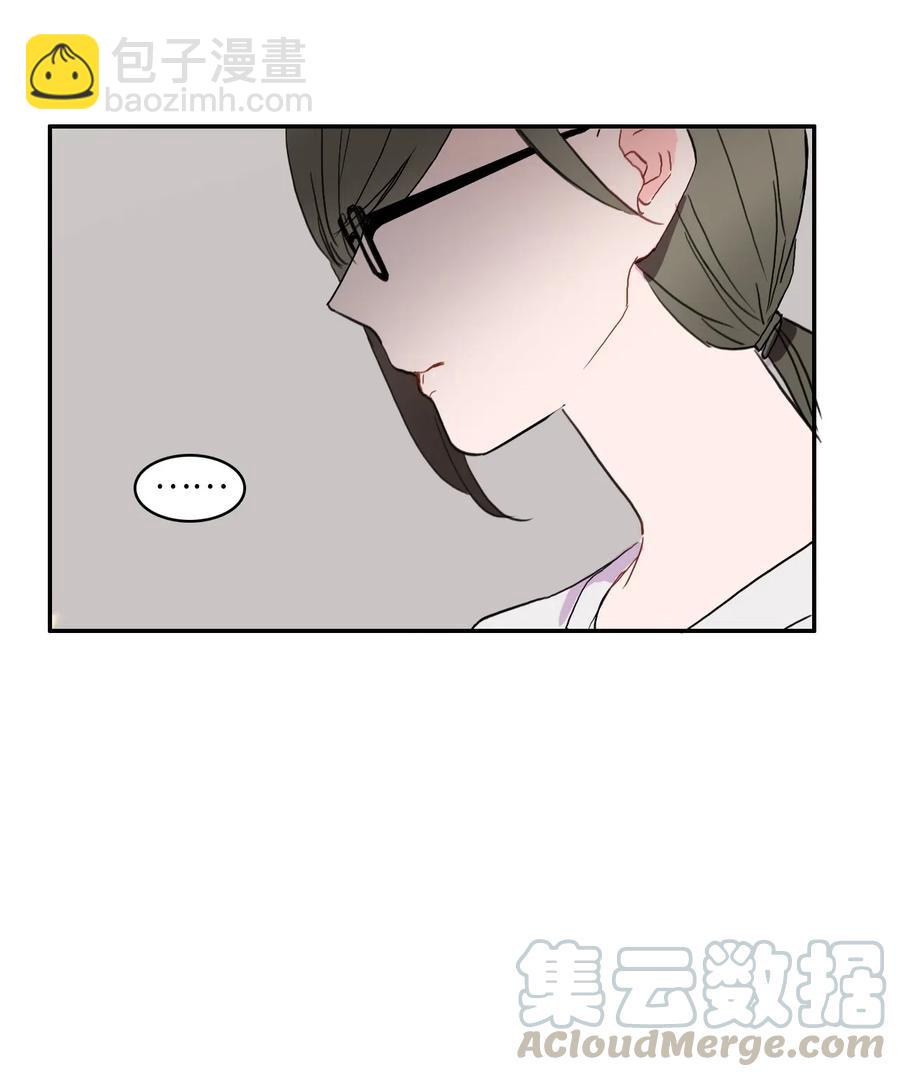 《异性恋爱博士》30 我想知道 第33页